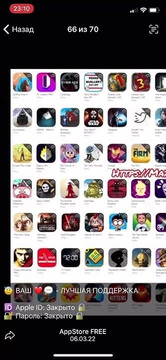 Платные игры на АЙФОН🐬. БЕСПЛАТНО ️ - YouTube