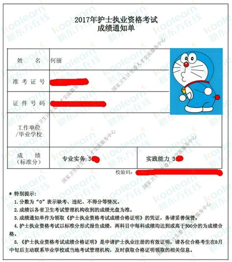 广东省2021年1月自考准考证开始打印啦！-深大优课