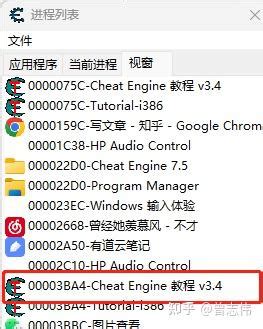 Cheat Engine Codes Files 的图像结果