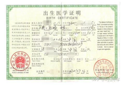在美国办中国出生证明，公证书如何办理？，中国公证处海外服务中心