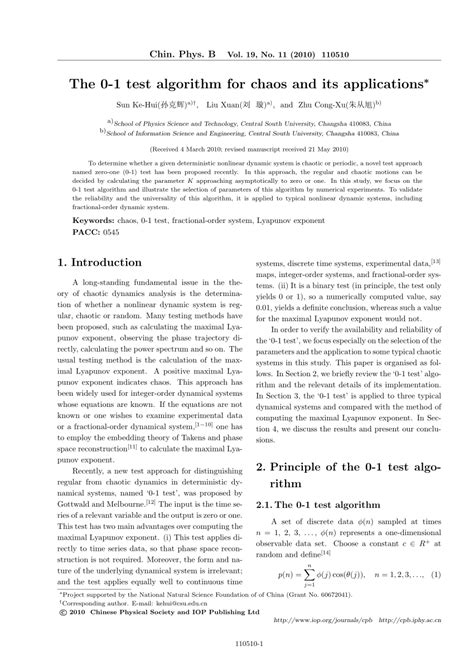 0 1 Test Algorithm 的图像结果