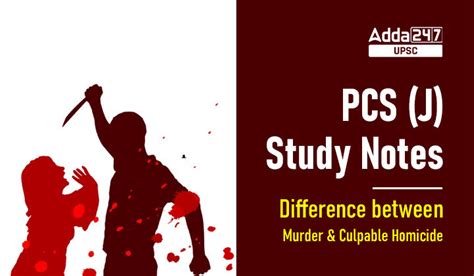 Difference between Murder and Culpable Homicide PCS Judiciary Study Notes