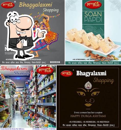 New Bhagyalaxmi Sweet And Bakery Pindwara, Gangapur City - Restaurant ...