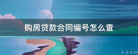 江苏淮安放松限购意味着什么？外地人买房需要哪些条件？附政策细则！_海宁