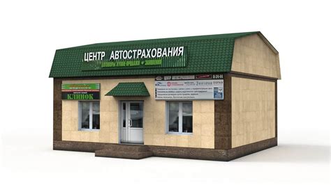 Insurance 的图像结果