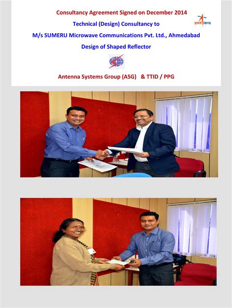 SAC Industry Portal