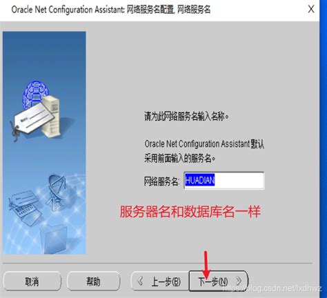 Network Adapter Could Not Establish Connection 的图像结果