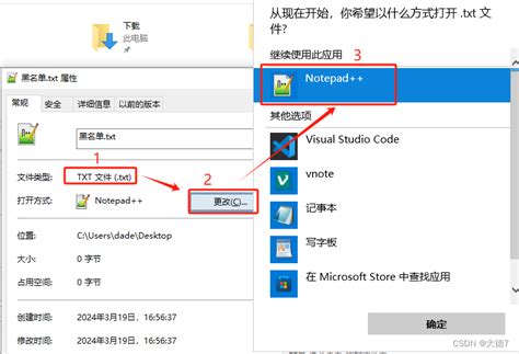 Open M File in Notepad 的图像结果