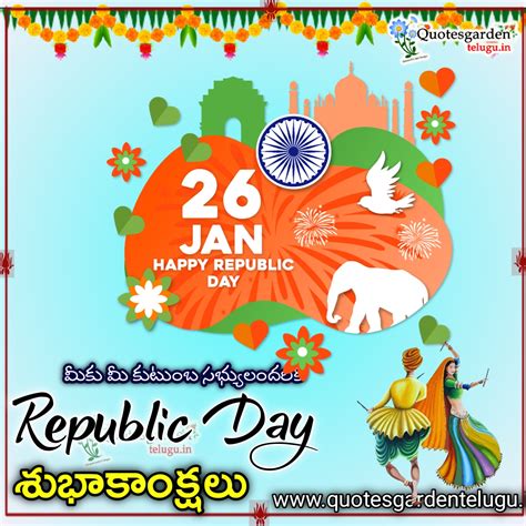 Happy republic day telugu greetings republic day wishes images in ...