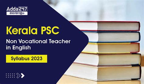 Kerala PSC Non Vocational Teacher (English) Syllabus 2023