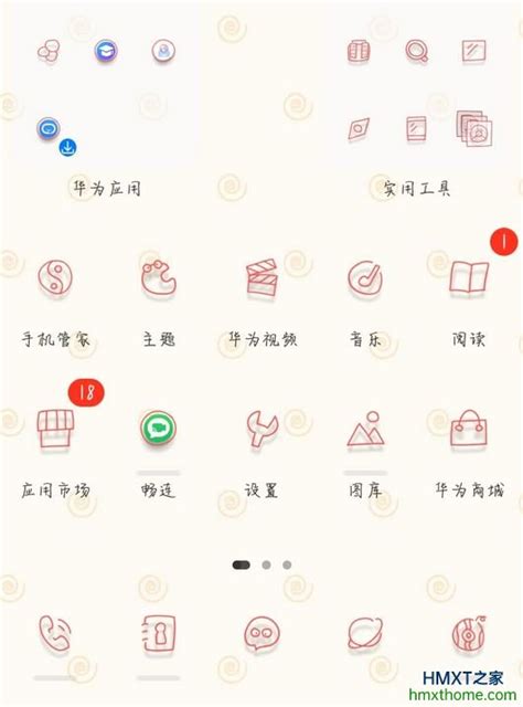 商旅服务-行中-APP_AApplic-站酷ZCOOL