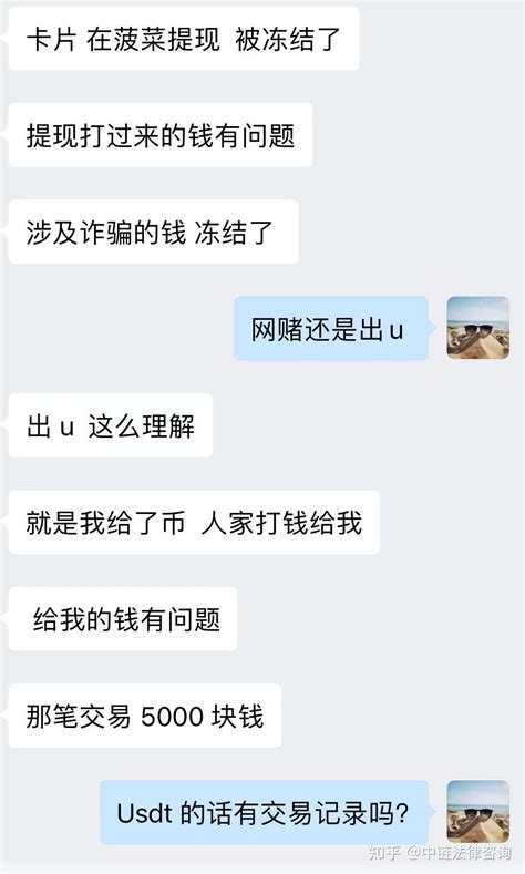 Bit2c Exchange 的图像结果