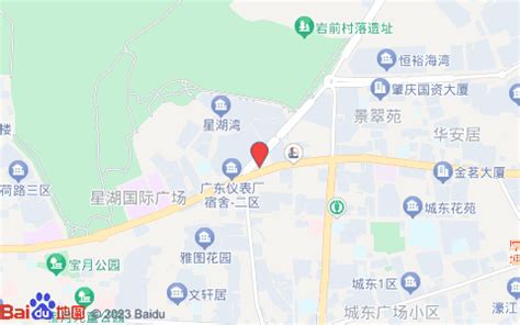 机构介绍-广东省广州市中南公证处