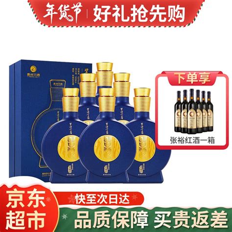 王家窖藏白酒价格表：品尝百年文化-香烟网