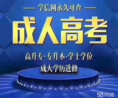 湖州成考专升本和统招专升本的区别? - 浙江专升本