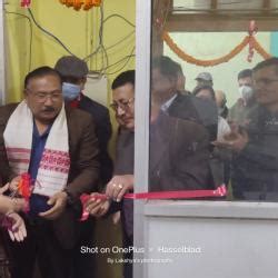 Inauguration of Mines and Minerals Office of Jorhat district on 5th ...