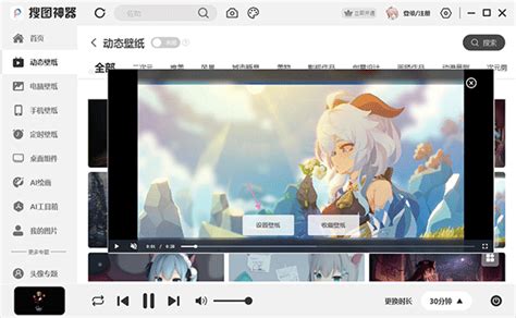 搜图神器 的图像结果