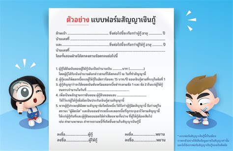 Relational Operators Java Pavan 的图像结果