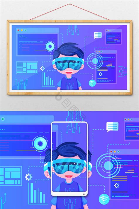 Vr插画 的图像结果