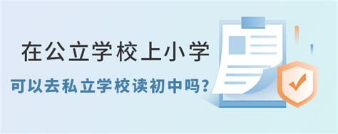 浙江湖州：小学生晨读宪法-人民图片网