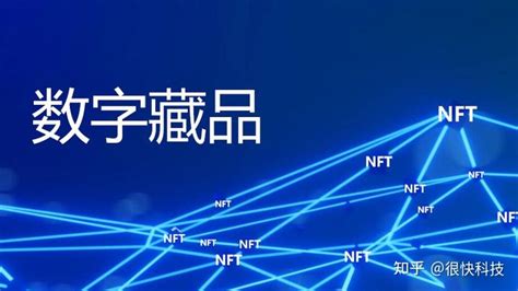 iNFTnews丨研究报告：国内NFT发售平台盘点及分析_国内 多少个nft平台-CSDN博客