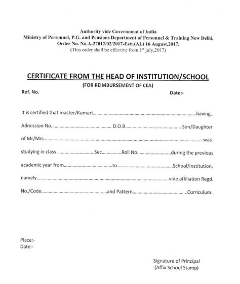 Children Education Allowance : Format of Certificate from School