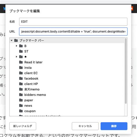 Image result for Document Contenteditable JS