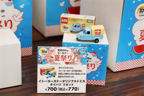 Image result for QR Code Reference
