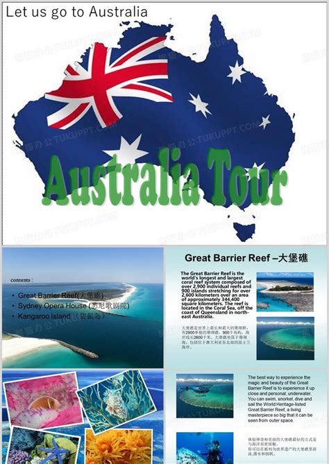 立体英文版澳大利亚地图png图片免费下载-素材7iSUVkgWW-新图网