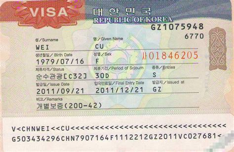 韩国签证_韩国个人旅游签证_北京大洋国际旅行社有限公司