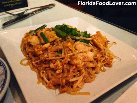 Florida Food Lover: Royal Palace Thai - Tampa, FL