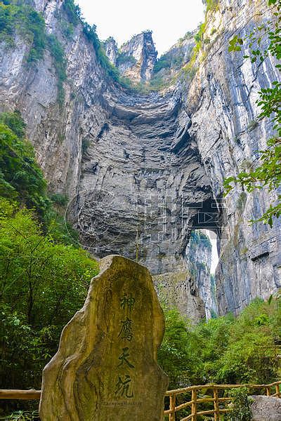 武隆天个坑有哪些神奇_新浪旅游_新浪网