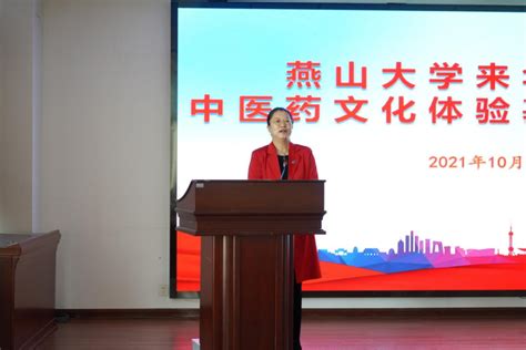 第五届天津理工大学来华留学生“汉苑杯”中文演讲大赛成功举办-语言文化学院欢迎您！