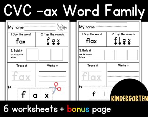 CVC ax Word Family Worksheets CVC Words Kindergarten Reading ...