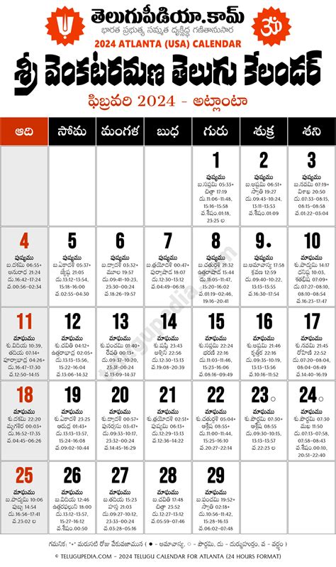 Atlanta Telugu Calendar 2025 November | Printable Calendar