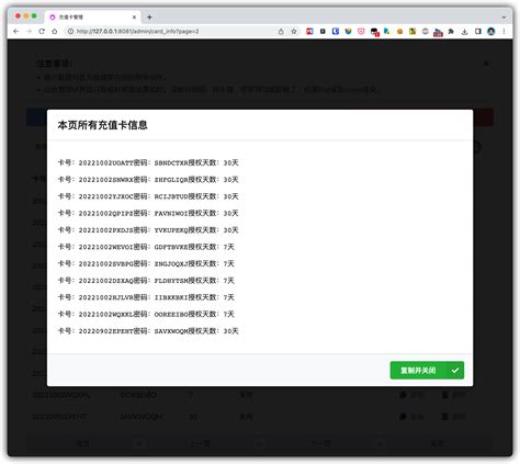 How to Perform Three-Way Authentication in Middleware Python 的图像结果
