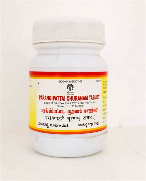 Buy Impcops Parangipattai Tablets - 100Tablets Online - Ayush Care