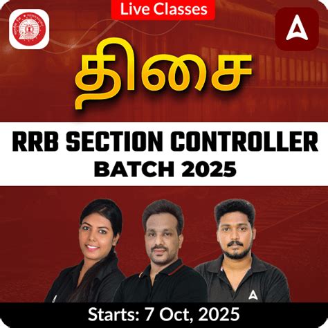 RRB Section Controller Recruitment 2025, Exam Date Soon