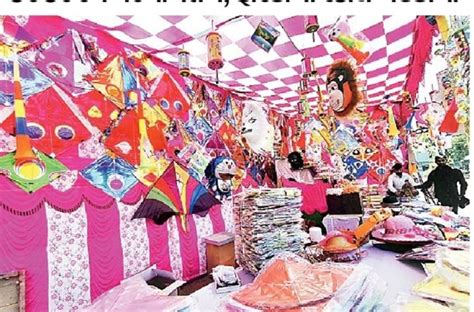 Colorful kites, fierki stalls fluttered everywhere | મકર સંક્રાત: ઠેર ...