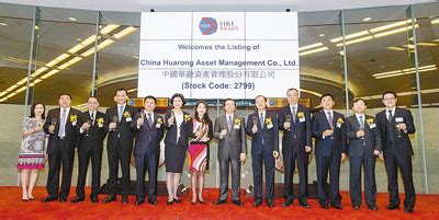 中国华融成功在香港联合交易所主板上市首日总成交约9.5亿港元 收市报3.10港元-新华网