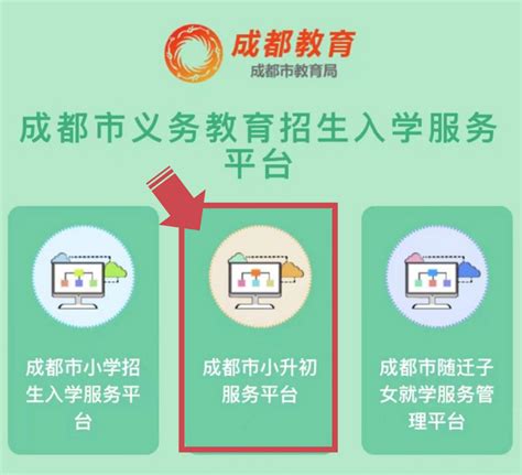 又错过报名！？深圳2023年幼升小、小升初什么时候报名？报名流程有哪些？ - 知乎