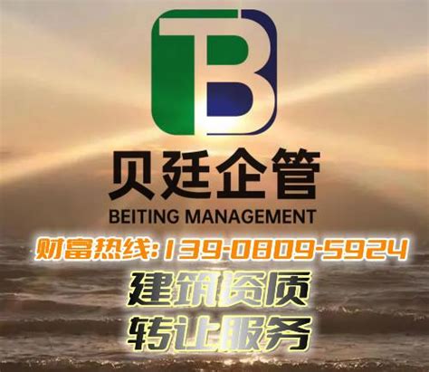 云南城投转让大理旅游公司80%股权，万科5.37亿接盘 - 执惠