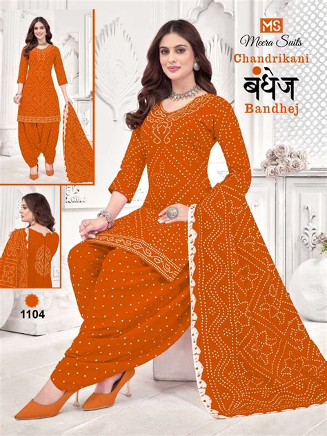 MEERA SUITS CHANDRAKINI BANDHEJ COTTON PATIYALA SALWAR SUITS AT BEST ...