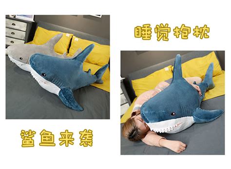 大鲨鱼是什么礼物最新素材