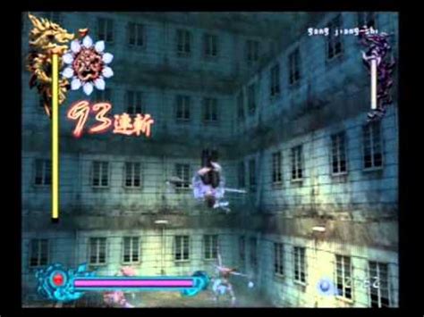 PS2 武刃街 #02 - YouTube