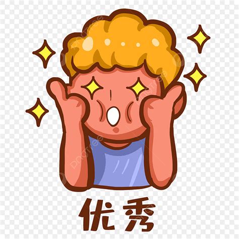 Excelente Emoji PNG , Excelente, Me Gusta, 666 PNG y PSD para Descargar Gratis | Pngtree
