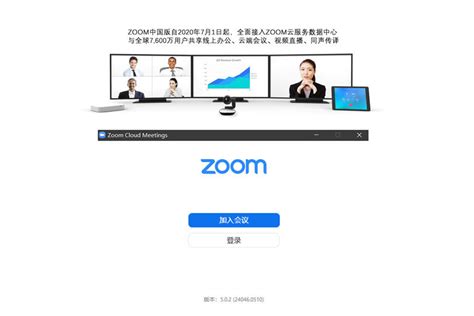 Zoom推出全新服務！有關Zoomtopia 2020大會的3大重點