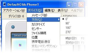 How to Install Sun Java Me SDK 的图像结果