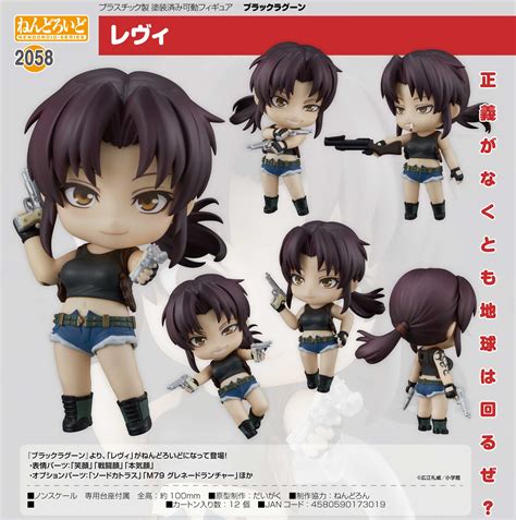 Black Lagoon: Revy - Nendoroid | Yorokonde.de - Ihr Online-Shop für ...