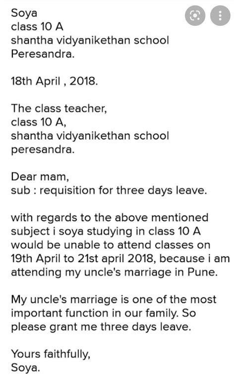 Write a letter to your teacher , requesting leave for three days ...